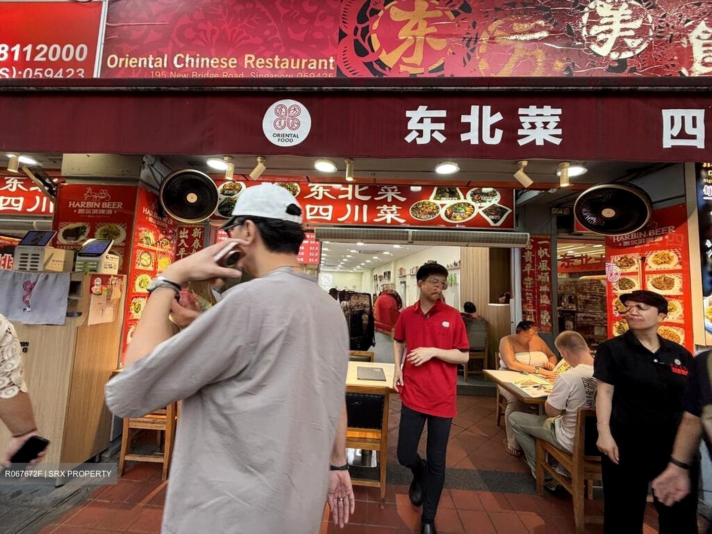 Nankin Row (D1), Retail #512737801
